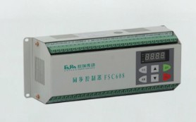 同步控制器 FSC608系列